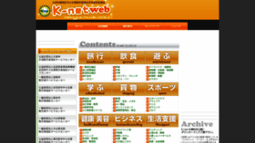 What Knet-web.net website looked like in 2022 (1 year ago)