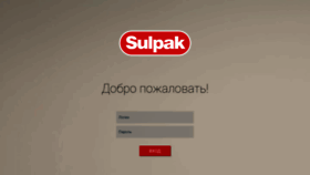 What Kaz-sdo2.sulpak.kz website looked like in 2022 (1 year ago)