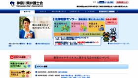 What Kanaben.or.jp website looked like in 2022 (1 year ago)