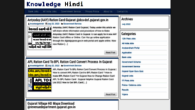 What Knowledgehindi.xyz website looked like in 2022 (1 year ago)