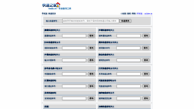 What Kiees.cn website looked like in 2022 (1 year ago)