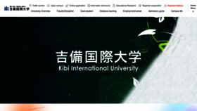 What Kiui.jp website looked like in 2022 (1 year ago)