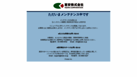What Keian.co.jp website looked like in 2022 (1 year ago)