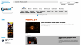 What Kurskweb.ru website looked like in 2022 (1 year ago)