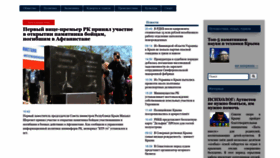 What Kianews.com.ua website looked like in 2022 (1 year ago)