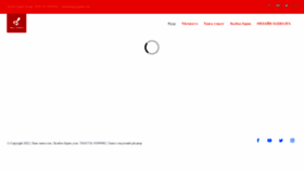 What Khashtamga.mn website looked like in 2022 (1 year ago)