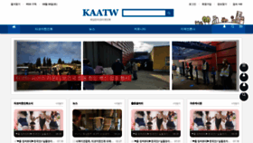 What Kaatw.com website looked like in 2022 (1 year ago)