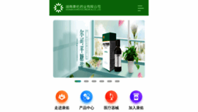 What Kangyouyy.com website looked like in 2022 (1 year ago)