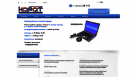 What Karatcomp.ru website looked like in 2022 (1 year ago)