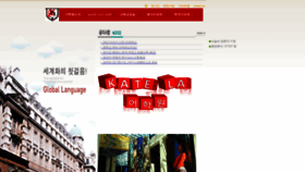 What Katela.net website looked like in 2022 (1 year ago)