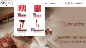 What Keybocosmetic.com website looked like in 2022 (1 year ago)
