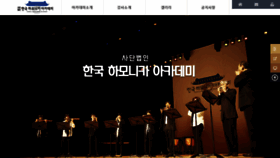 What Khay.co.kr website looked like in 2022 (1 year ago)