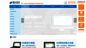 What Kinggen.com.cn website looked like in 2022 (1 year ago)