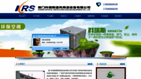 What Krshb.cn website looked like in 2022 (1 year ago)