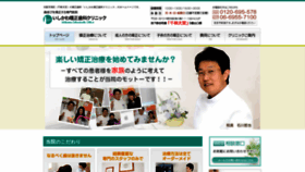 What Kyousei21.com website looked like in 2022 (1 year ago)