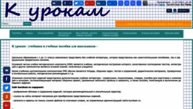 What Kurokam.ru website looked like in 2022 (1 year ago)