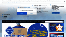 What Kaida-fish.ru website looked like in 2022 (1 year ago)