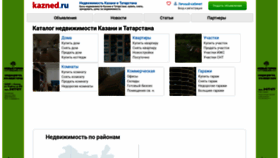 What Kazned.ru website looked like in 2022 (1 year ago)