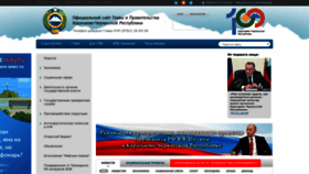 What Kchr.info website looked like in 2022 (1 year ago)