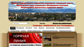 What Kcsonpkgo.ru website looked like in 2022 (1 year ago)