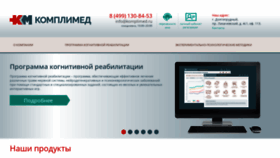 What Komplimed.ru website looked like in 2022 (1 year ago)
