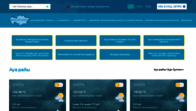 What Kazhydromet.kz website looked like in 2022 (1 year ago)
