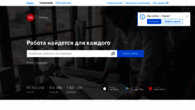 What Kazan.hh.ru website looked like in 2022 (1 year ago)