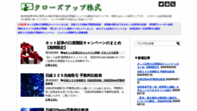 What Kabushiki-blog.com website looked like in 2022 (1 year ago)