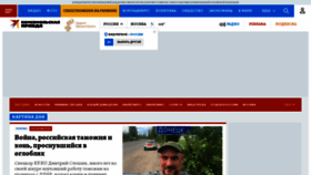What Kp.ru website looked like in 2022 (1 year ago)