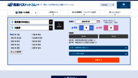 What Kosokubus.com website looked like in 2022 (2 years ago)