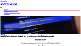What Knotthailand.com website looked like in 2022 (1 year ago)