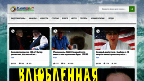 What Kinocolor.ru website looked like in 2022 (1 year ago)