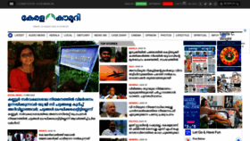 What Keralakaumudi.com website looked like in 2022 (1 year ago)
