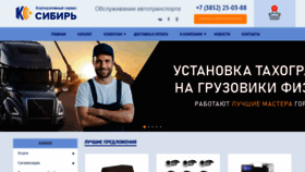 What Ks-gps.ru website looked like in 2022 (1 year ago)
