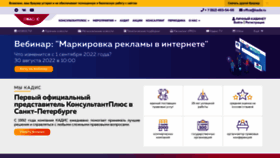 What Kadis.ru website looked like in 2022 (2 years ago)
