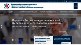 What Krasn.ru website looked like in 2022 (1 year ago)