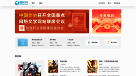 What Kujiang.com website looked like in 2022 (1 year ago)