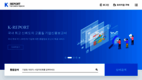 What Kreport.co.kr website looked like in 2022 (1 year ago)