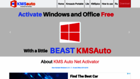 What Kmsauto.info website looked like in 2022 (1 year ago)