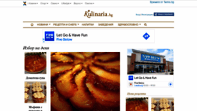 What Kulinaria.bg website looked like in 2022 (1 year ago)