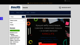 What Kanclife.com website looked like in 2022 (1 year ago)