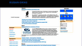 What Kuban-okno.ru website looked like in 2022 (1 year ago)