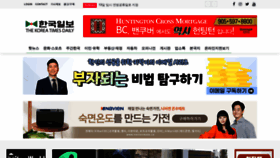 What Koreatimes.net website looked like in 2022 (2 years ago)