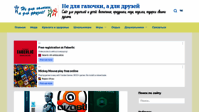What Klub-drug.ru website looked like in 2022 (1 year ago)