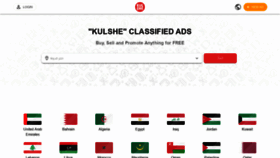 What Kulshe.com website looked like in 2022 (1 year ago)