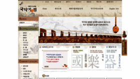 What Kugakki.com website looked like in 2022 (1 year ago)