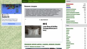 What Knitka.ru website looked like in 2022 (2 years ago)