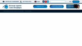 What Ktgs.ru website looked like in 2022 (1 year ago)