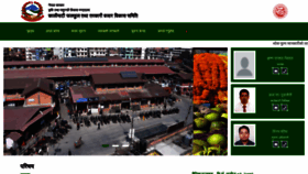 What Kalimatimarket.gov.np website looked like in 2022 (1 year ago)