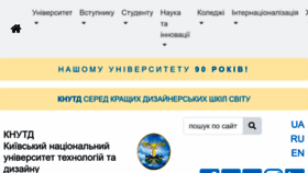 What Knutd.edu.ua website looked like in 2022 (1 year ago)
